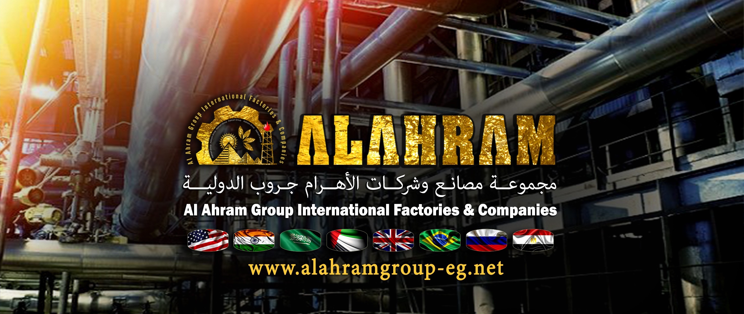 Al Ahram Group